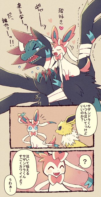 Siwo Shatikutiku さんの漫画 18作目 ツイコミ 仮