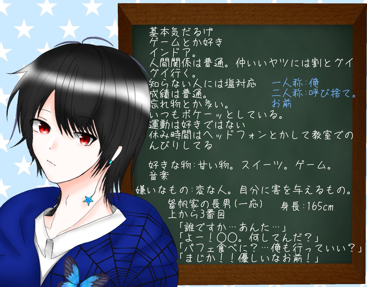 kanade_kou_zatt tweet picture