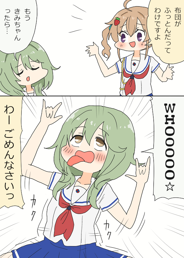 機嫌が悪い時のつーちゃん
機嫌が良い時のつーちゃん
(※キャラ崩壊注意)
#はいふり 