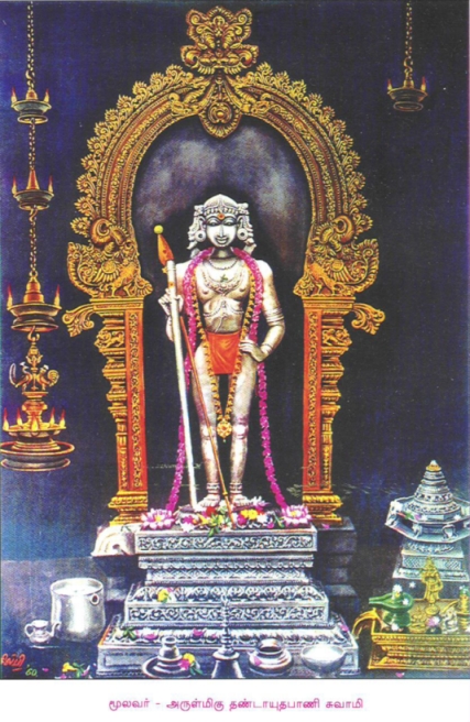 And unbelievable because the medicine is still available for general consumption.Bogar Siddhar lived in Palani (a district in TN) with his shishya ‘Pulipani siddhar’, who carried out the tradition of doing Milk and Panchamirtham abhishekam of Bhagwan Muruga’s vigrahA.  @mmpandit