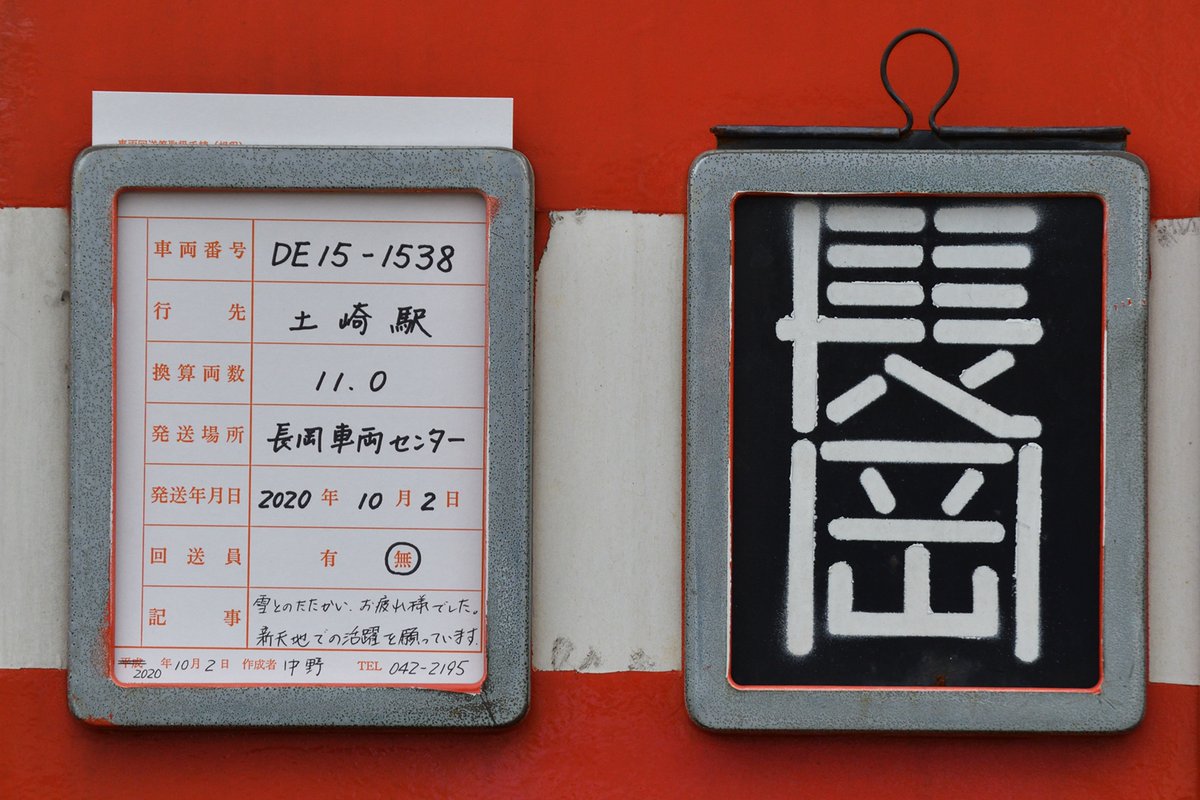 【鉄道部品】貨物 車票 2026年最新】Yahoo!オークション -貨車車票の中古品・新品・未使用品一覧