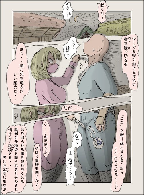 金的っぽい絵です 