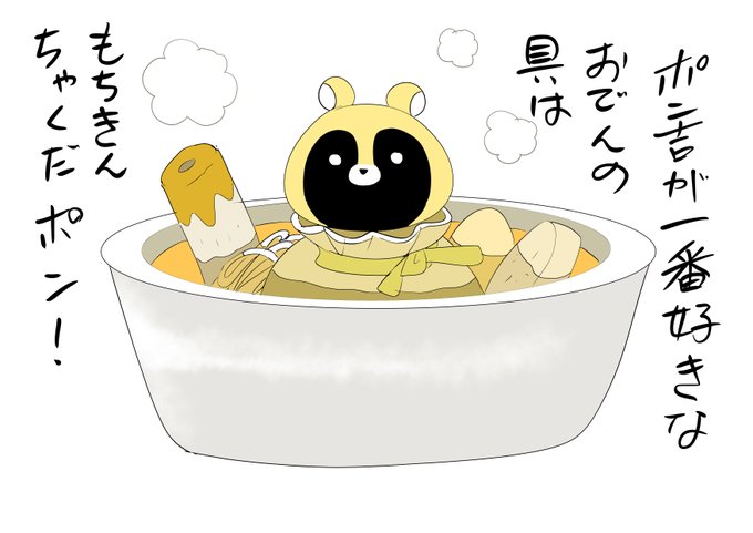 河口けいさん の人気ツイート 2 Whotwi グラフィカルtwitter分析