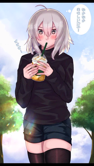 大学芋フラペチーノを飲むジャンヌオルタ

#FGO 