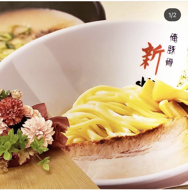 麺屋つけ麺 らー麺 新shin Menyashin325 Twitter