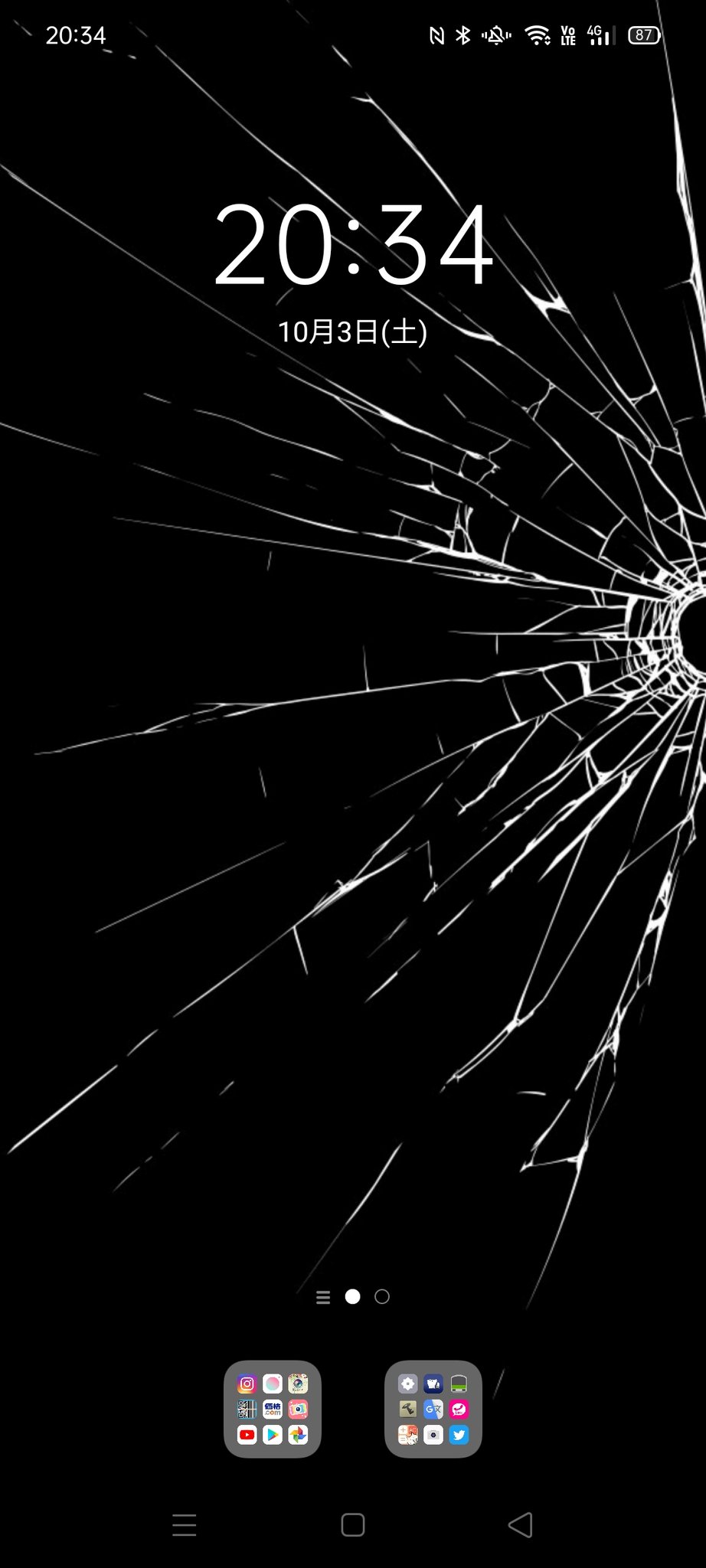 紫苺飴 Negi 何となく新しいスマホ欲しくなって気づいたら買ってたしなんならこれ新しい方からツイートしてる ふざけた壁紙 にした 割れてる風 T Co Kngvqmoh2t Twitter