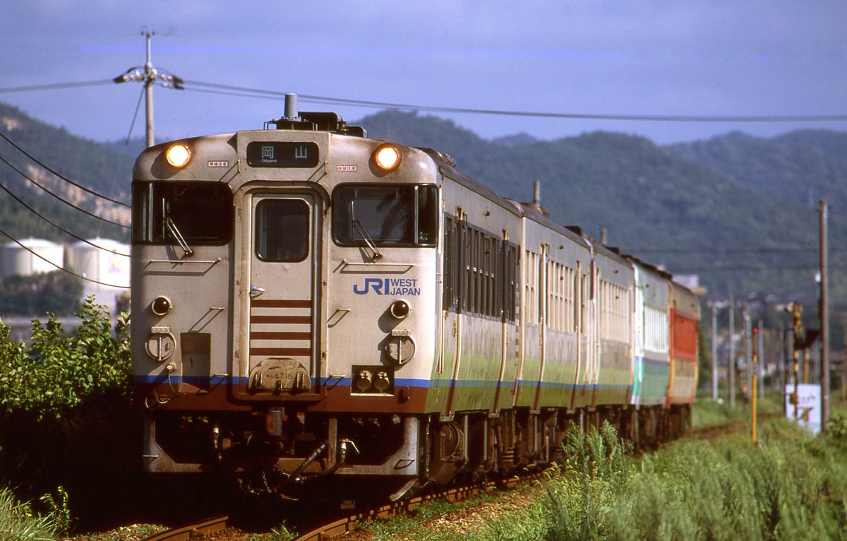 国鉄　鉄道部品　津山線吉備線プラ製行先板　サボ　岡山持ち　電車　プレート 国鉄 鉄道部品 津山線吉備線プラ製行先板 サボ 岡山持ち 電車