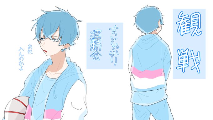 Twoucan すとぷり絵師 の注目ツイート イラスト マンガ コスプレ モデル