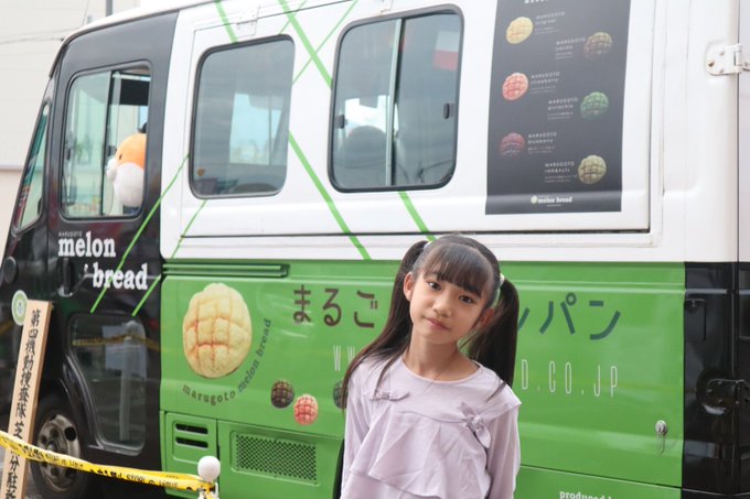 りおのTwitter画像53