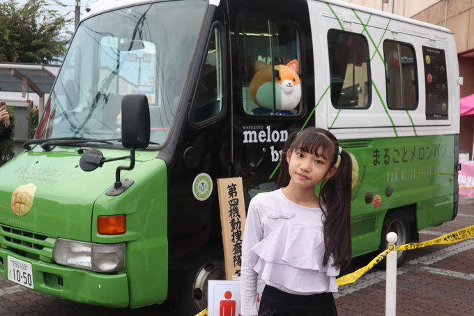 りおのTwitter画像52