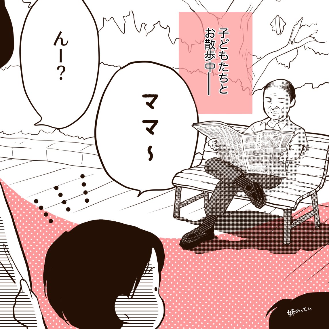 インスタまんが Twitter Search インスタまんが Twitter Search