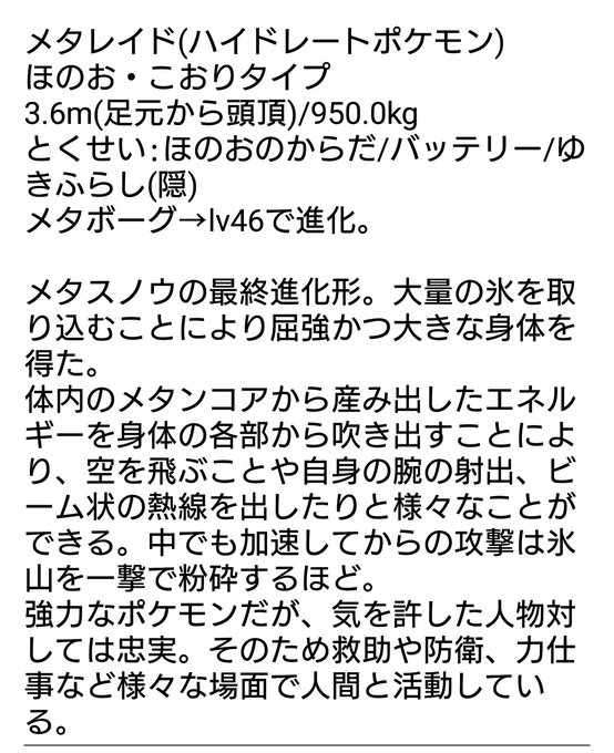 にちなのtwitterイラスト検索結果 古い順 にちなのtwitterイラスト検索結果 古い順