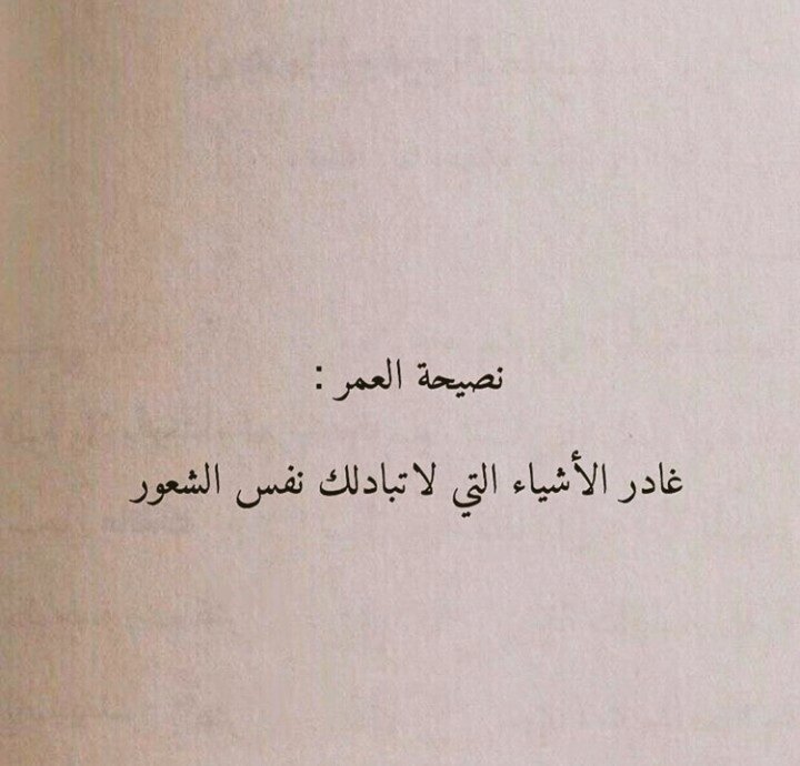 Alaa hamdy meshabet (@alaahamdy46) on Twitter photo 