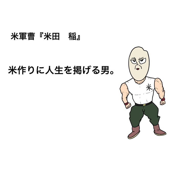 稲 高画質 のtwitterイラスト検索結果 古い順 稲 高画質 のtwitterイラスト検索結果 古い順