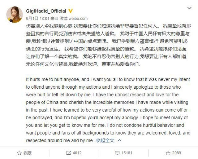 Gigi's apology on Weibo (website mainly for China since they can't go on twitter). She only apologised, because she wanted to walk Victoria Secret runway show (she was banned from China in the end and never walked the show).