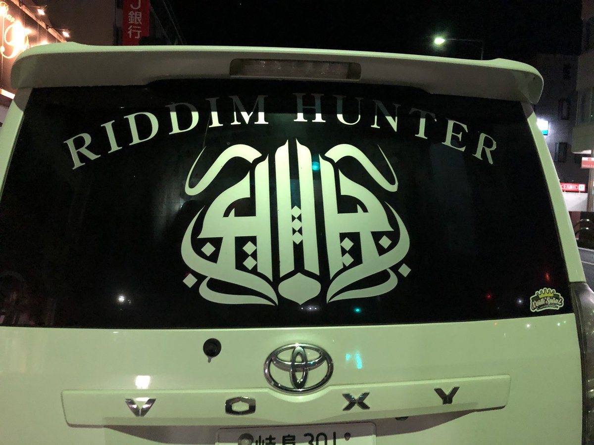KAYOKO326's tweet photo. 今日行けなかったの辛い😢
#RiddimHunteR https://t.co/bLEskEMZET
