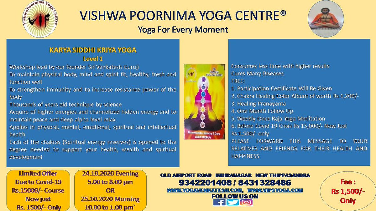 VishwaaYoga's tweet photo. Contact us for Yoga classes, Yoga teacher training, Online Yoga teacher training, Online Yoga classes and get benefits
#vishwapoornimayogacenter #vipsyoga #yoga #onlineyoga #bengaluru #murgeshpalya  #newthippasandra #onlineyogateachertraining #yogateachertraining #workshop https://t.co/520m76ghzH