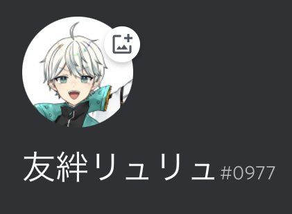 リュリュのtwitterイラスト検索結果 古い順