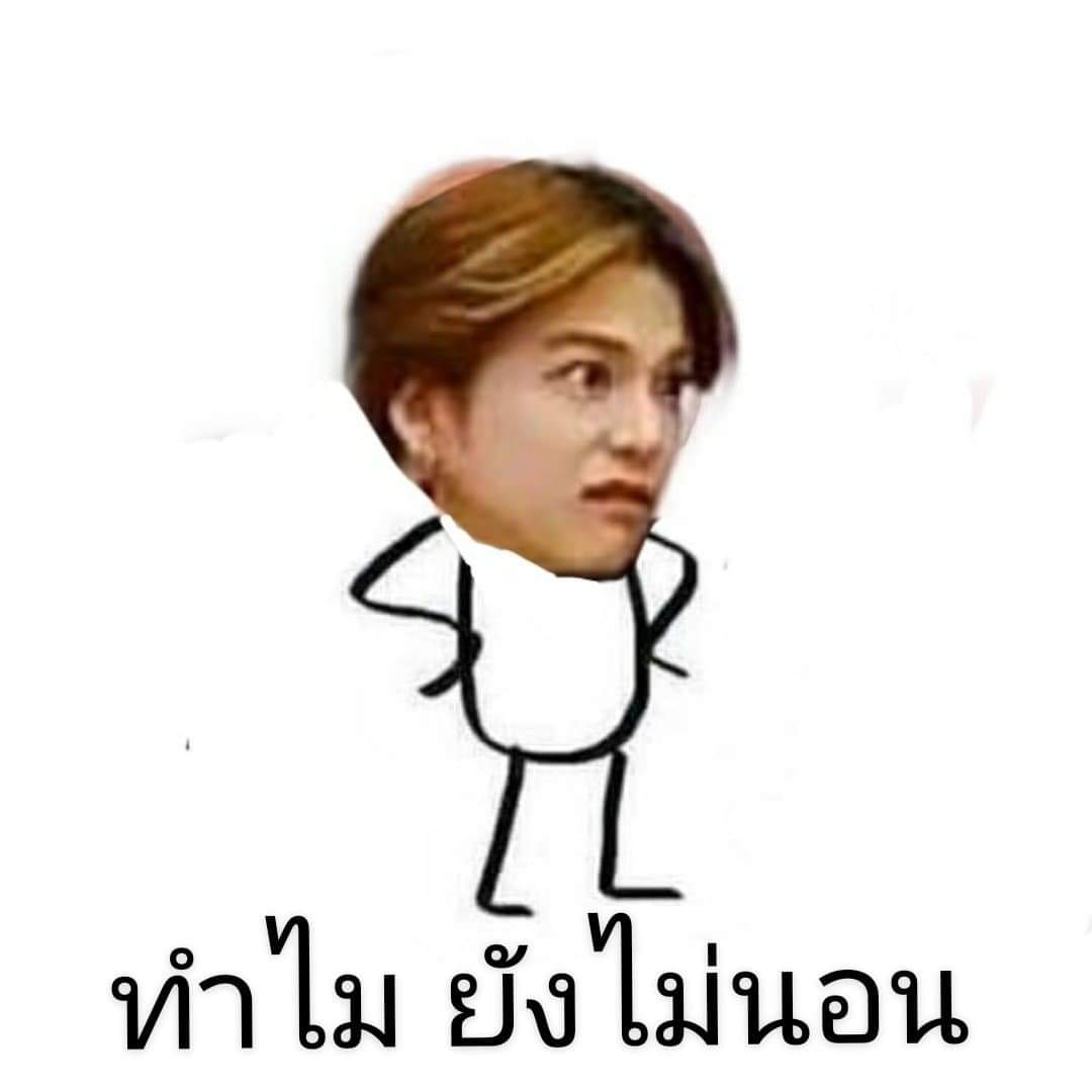 mo_eiii_'s tweet photo. เมื่อกุตอนตี 1 https://t.co/asCr0uAHTw