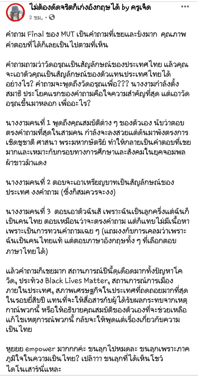 ยัยข้าวต้มของหมอเหอ tweet media