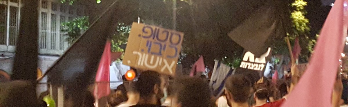 אפילו שירה שטיינבוך הצטרפה!