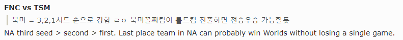 This is some incredible commentary from the Inven korean forums after today's games. BAHHA! #Worlds2020
