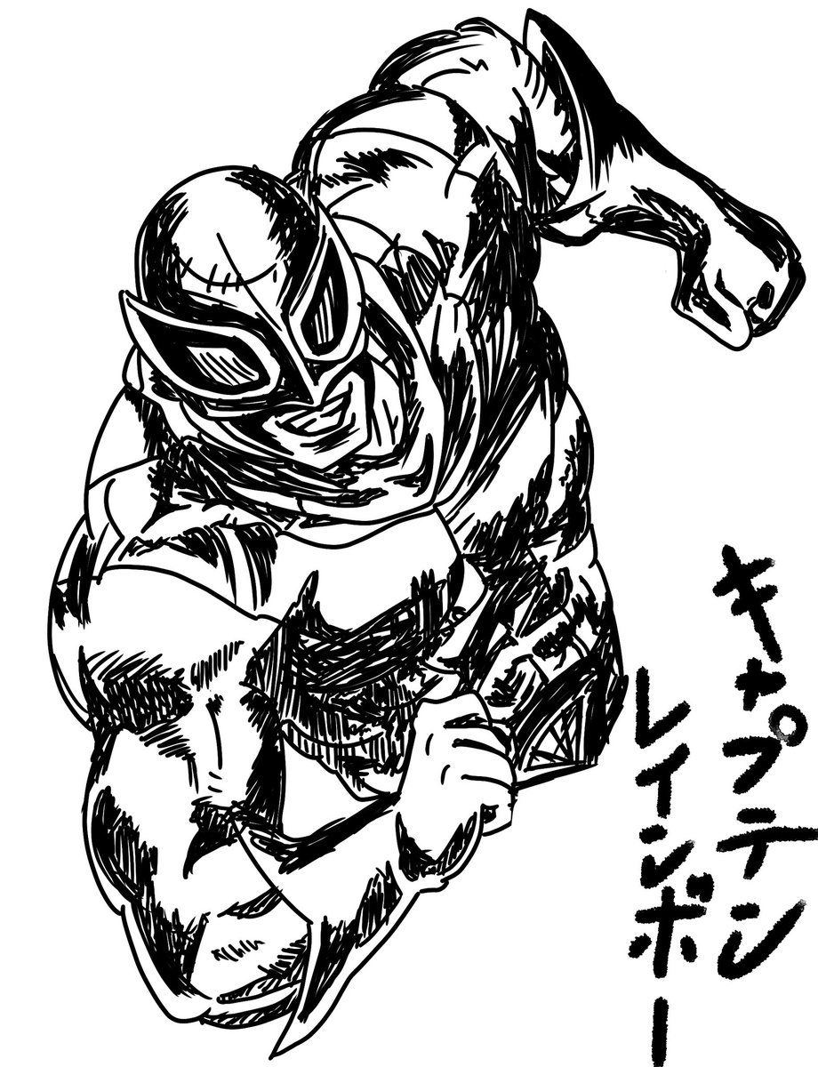 兎主 ウヌシ キャプテンレインボーを描いた 色は無理なんで白黒でやった イラスト