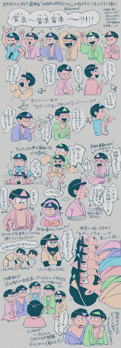 Twoucan おそ松さん2期 の注目ツイート イラスト マンガ コスプレ モデル Twoucan おそ松さん2期 の注目ツイート イラスト マンガ コスプレ モデル