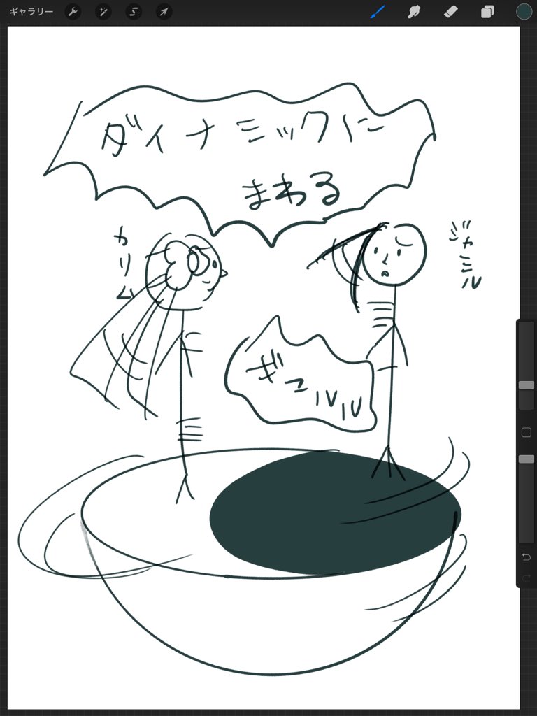 スカラビアCMの序盤を人に見てもらって想像で描いた物を添削してもらいました、3枚めはいい感じらしい!これからちょっとずつ想像していって画像検索からはじめて行きたいです 