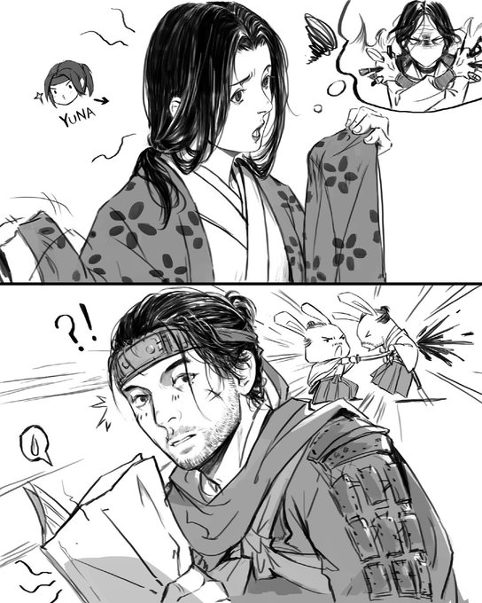 Jin? 