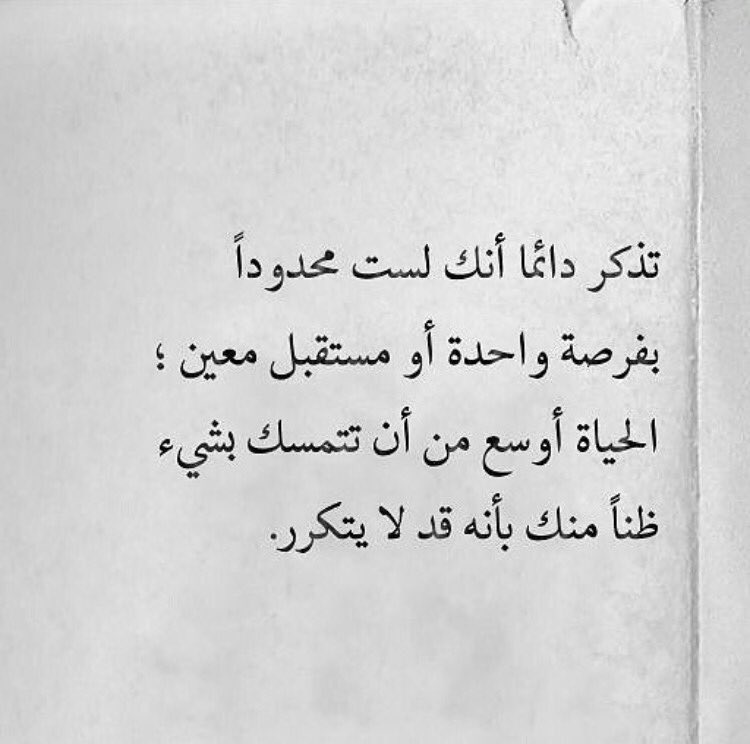 U5Bii's tweet photo. تذكر دائماً .. https://t.co/ViQZmZIHAj