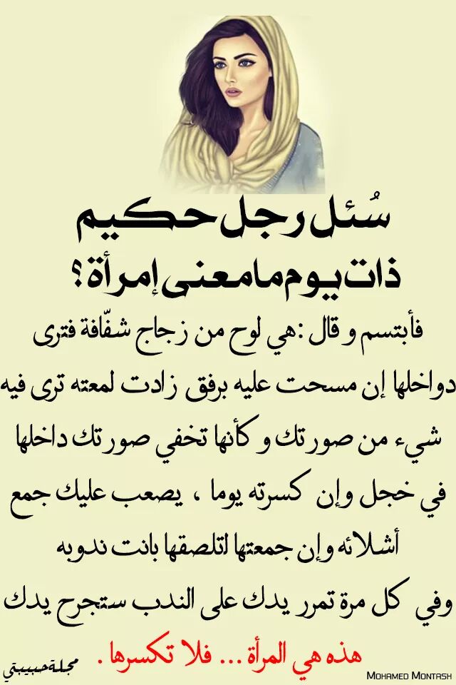 الدمعه الحنونه (@sso_1441) on Twitter photo 