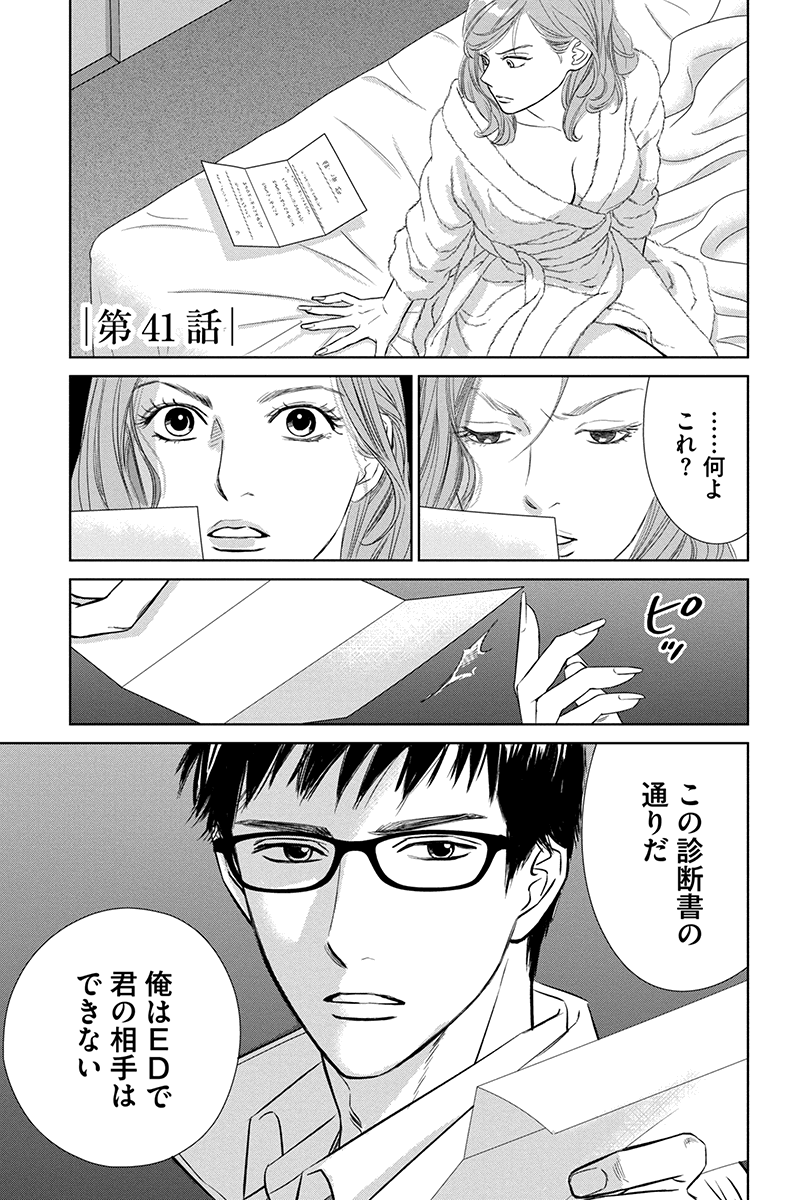 Maiko Myco Tom Twitter Maiko Myco Tom Twitter