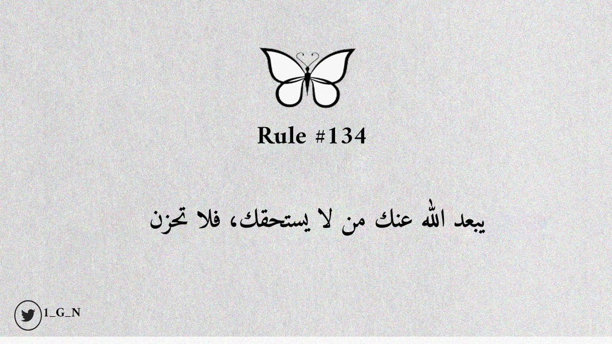 Rules. (@1_g_n) on Twitter photo 