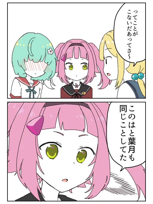 アザレア3周年おめでとうございます(遅刻) 