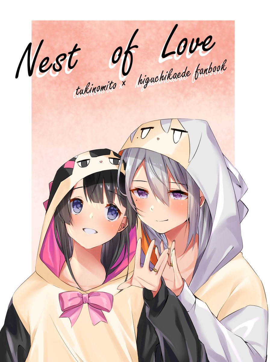 【10/17 にじそうさく04 J-24 Childish lily】
kemt本サンプルです!

『Nest of Love』B5/38p/500円

同棲しているkemtの本です
よろしくお願いします～～!!??? 