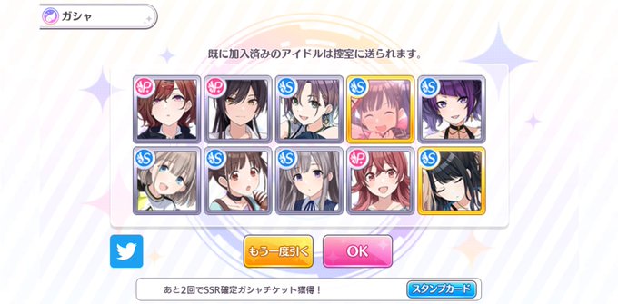シャニマス 高画質 のtwitterイラスト検索結果