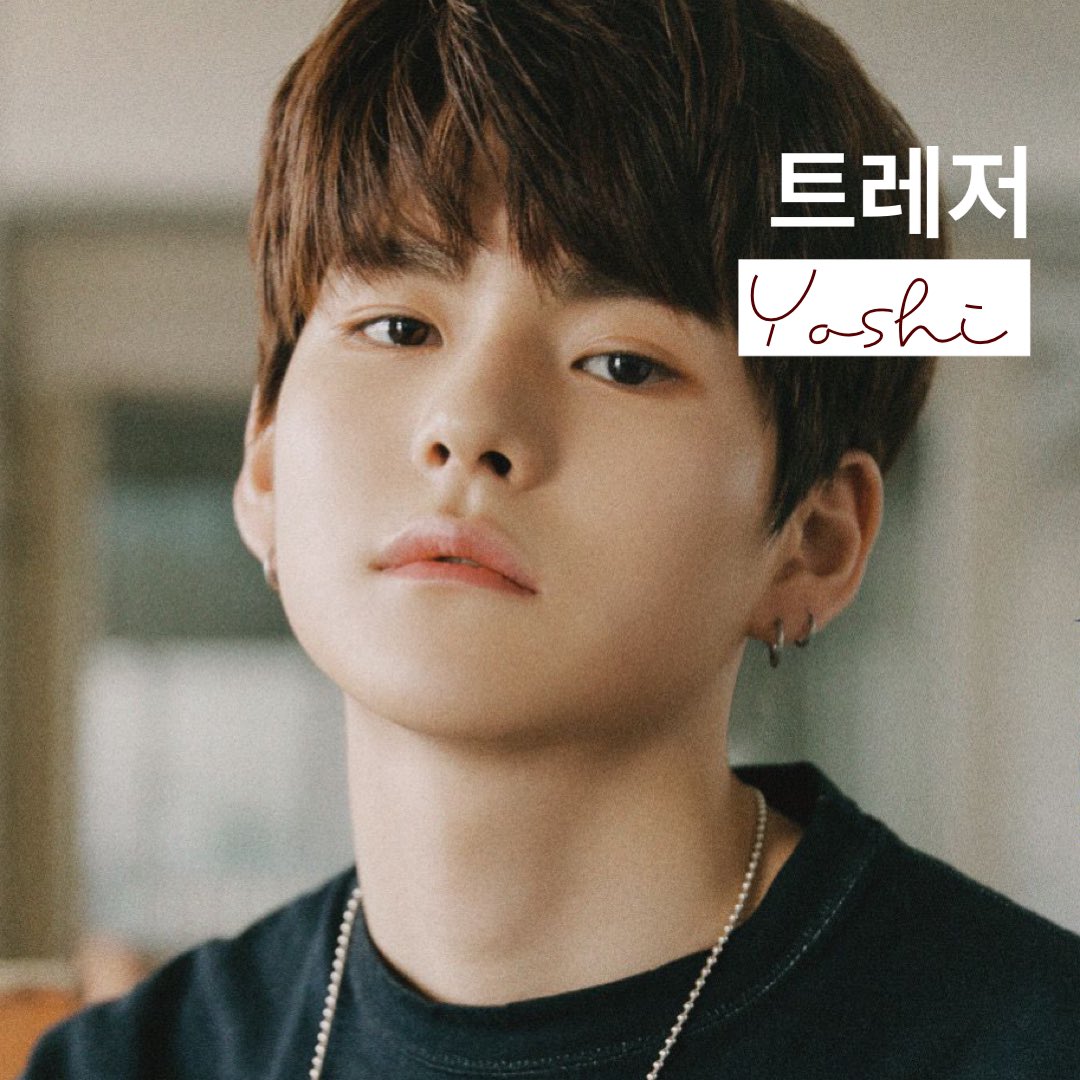 비밀스러운 소년  #요시 가 찾아옵니다. #TREASURE    #트레저    #YoshiTREASURE http://yg-treasure.com  new.