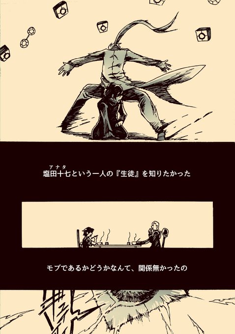 神原のtwitterイラスト検索結果 古い順 神原のtwitterイラスト検索結果 古い順