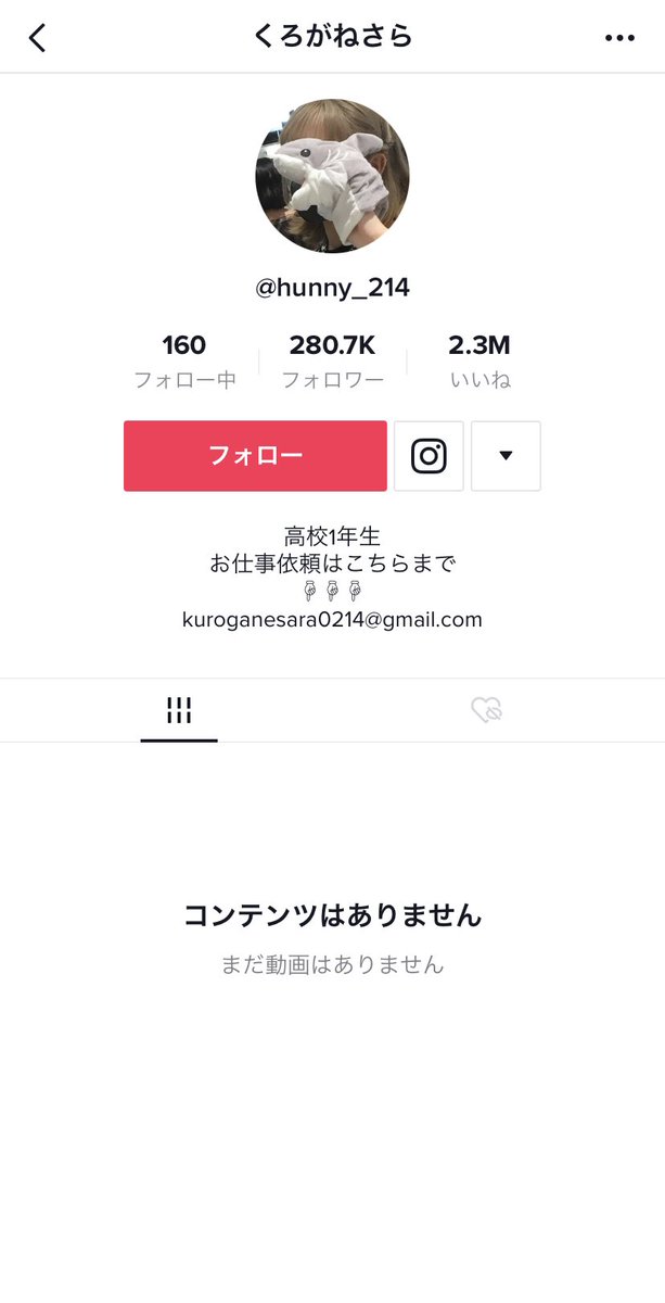 01ura2's tweet photo. 彼氏の浮気がでるとTikTokを全部非公開にするのあるある。 https://t.co/ZOffIPOPmJ
