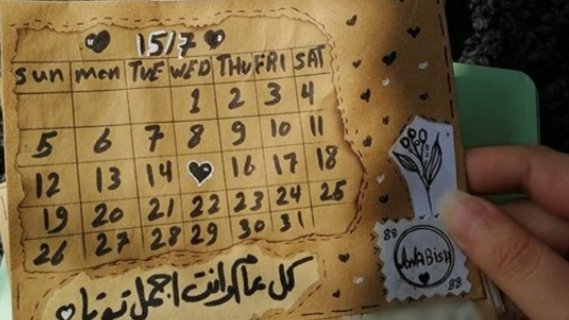 cadeau72583499's tweet photo. جوابتنا كمان غير 😌💌❤️ https://t.co/WnB9XsPvlI