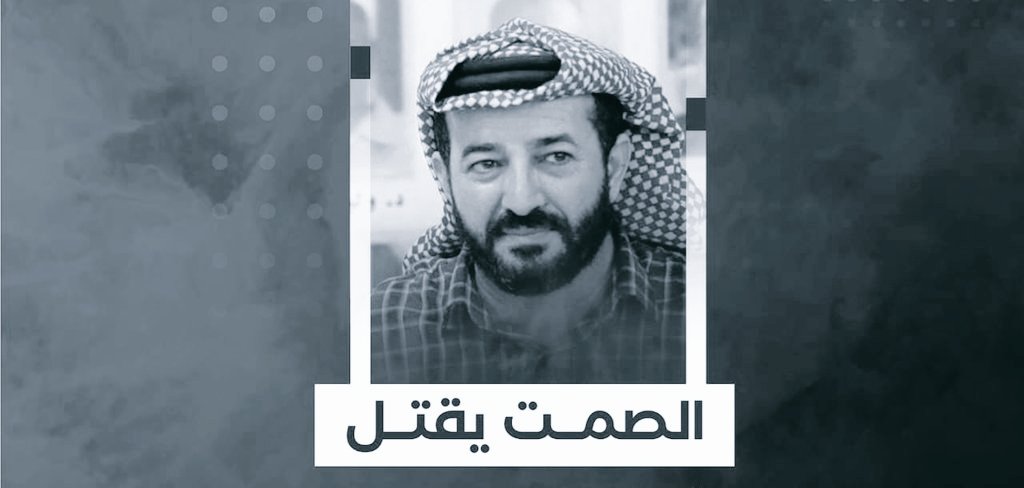 RewaaNahed's tweet photo. #لن_يطول_صبرنا https://t.co/dY4LWtqnaz