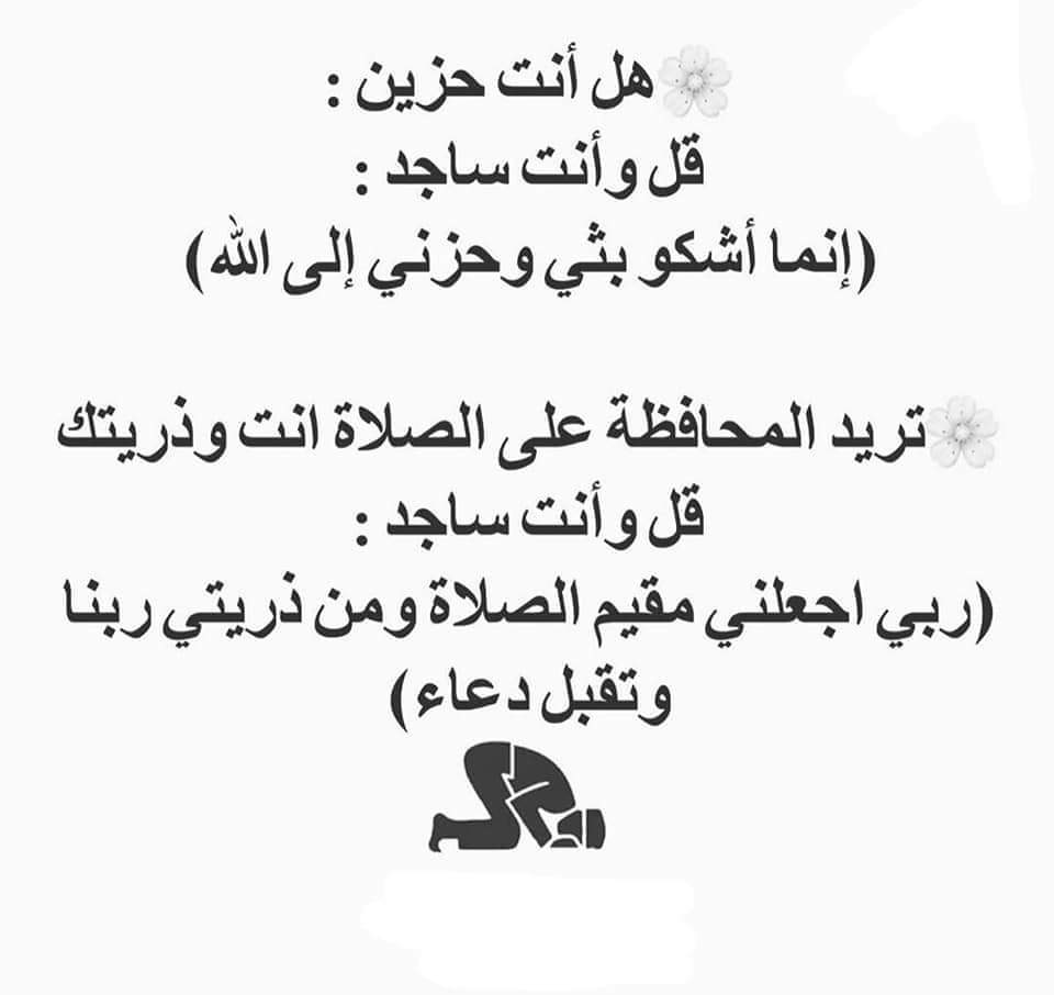 adel__sala7's tweet photo. https://t.co/DiLL9OTY3b