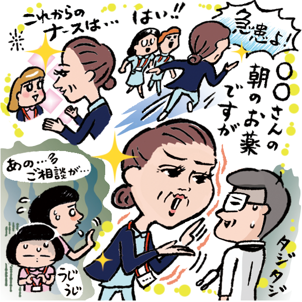 看護師のtwitterイラスト検索結果 古い順