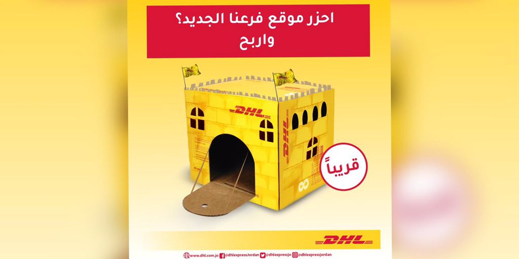 DHL_KSA_help's tweet photo. عيلة #DHL بتكبر كل يوم عن اللي قبله
انتظرونا بالاردن العربي مع مسابقة جديده وجوايز قيمه https://t.co/wJTmCRq3pe