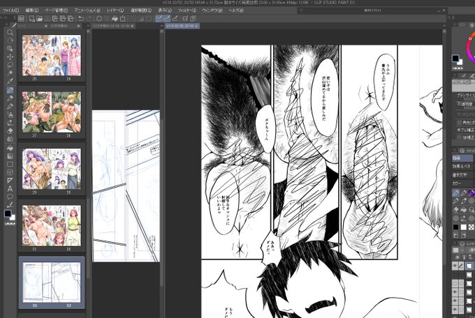 忥åçš¿äžãããšããã¡ãããé 匵ã£ãŠè²ã
æã蟌ãã§ã¯ãããã®ã®æ²èŒæã¯å
šãŠçœæãã«ãªããšãããååè¿ãçã£çœã«ãªã£ã¡ãããªw