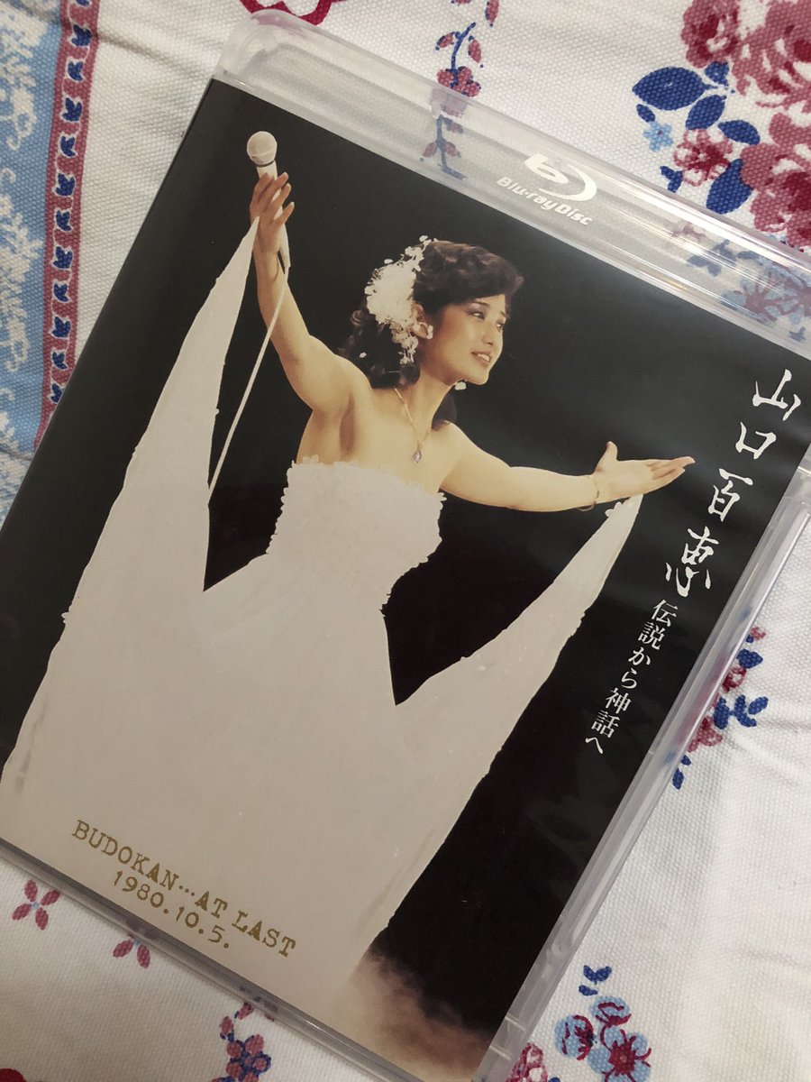 キョン 山口百恵 伝説から神話へ This Is My Trialからもう 泣 あれから40年 改めて今観ても胸アツ Blu Ray持ってるけどhddにも録画できて嬉しい Bsプレミアムさんありがとうございました