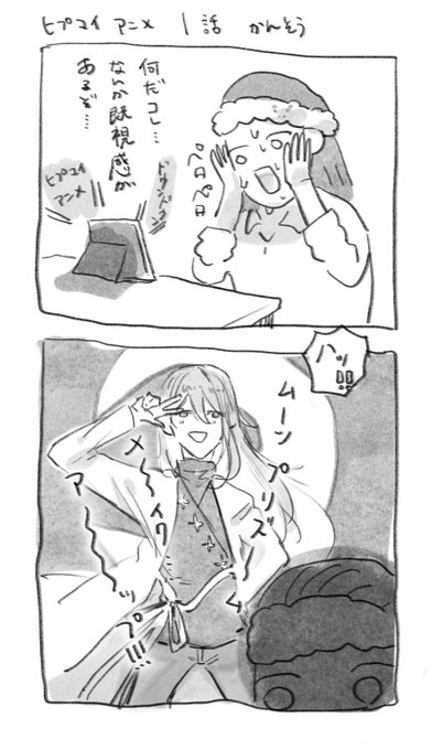 りあは疲れた Tnk Opi さんのマンガ一覧 いいね順 4ページ ツイコミ 仮 りあは疲れた Tnk Opi さんのマンガ一覧 いいね順 4ページ ツイコミ 仮
