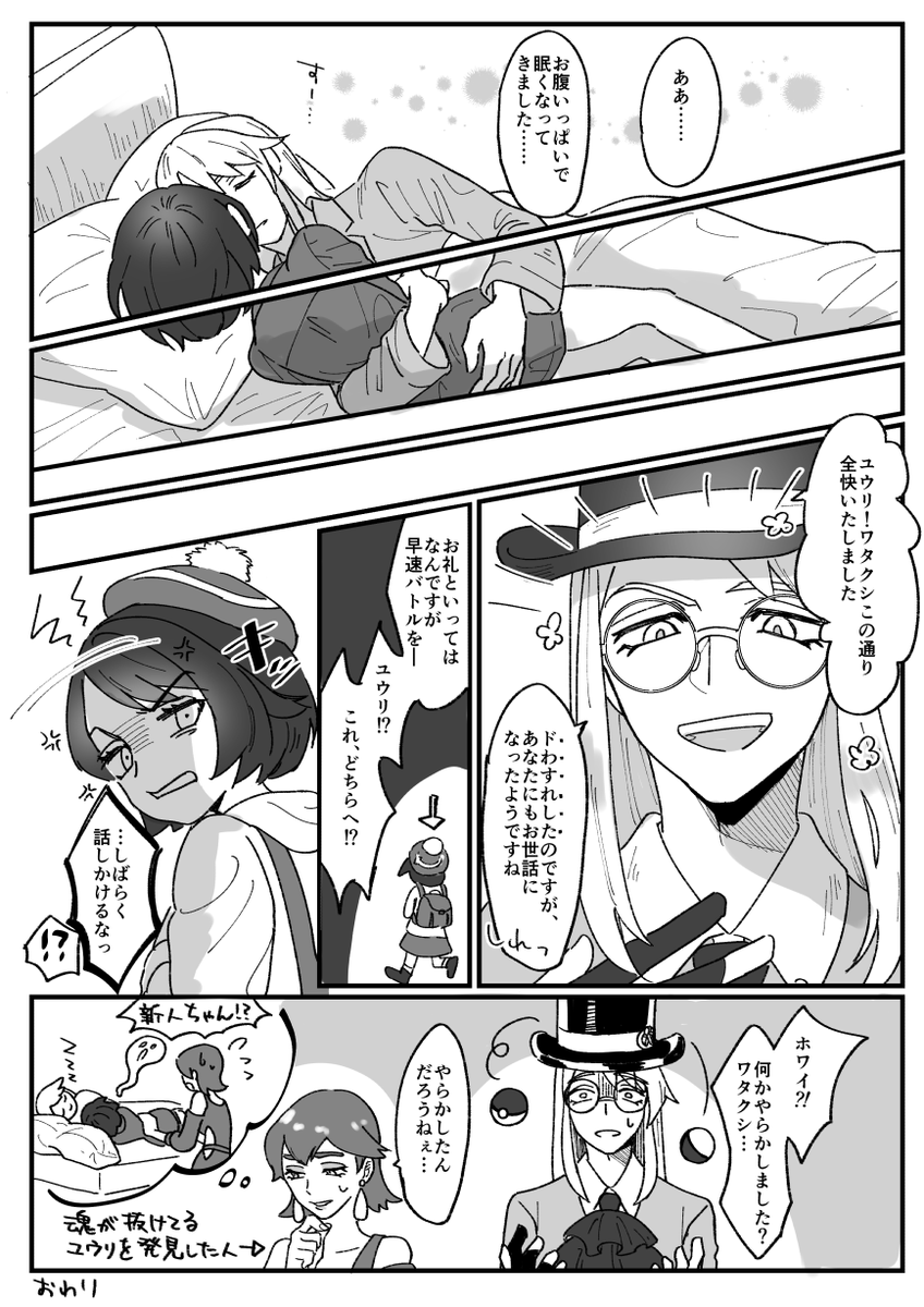 (2/2)https://t.co/c6AAmo7vAS 