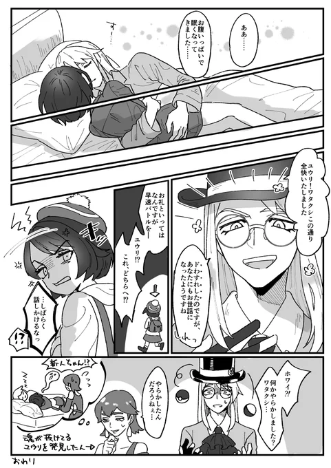 (2/2)https://t.co/c6AAmo7vAS 